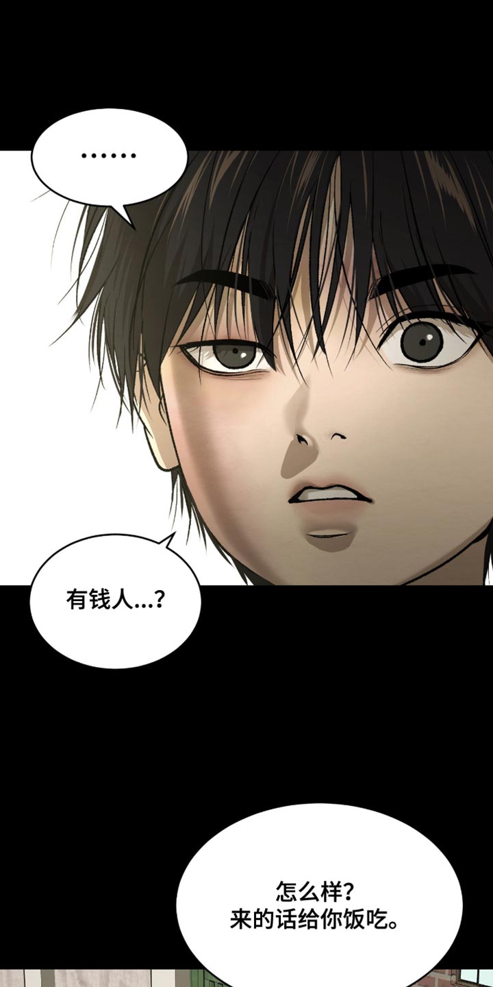 第269话4
