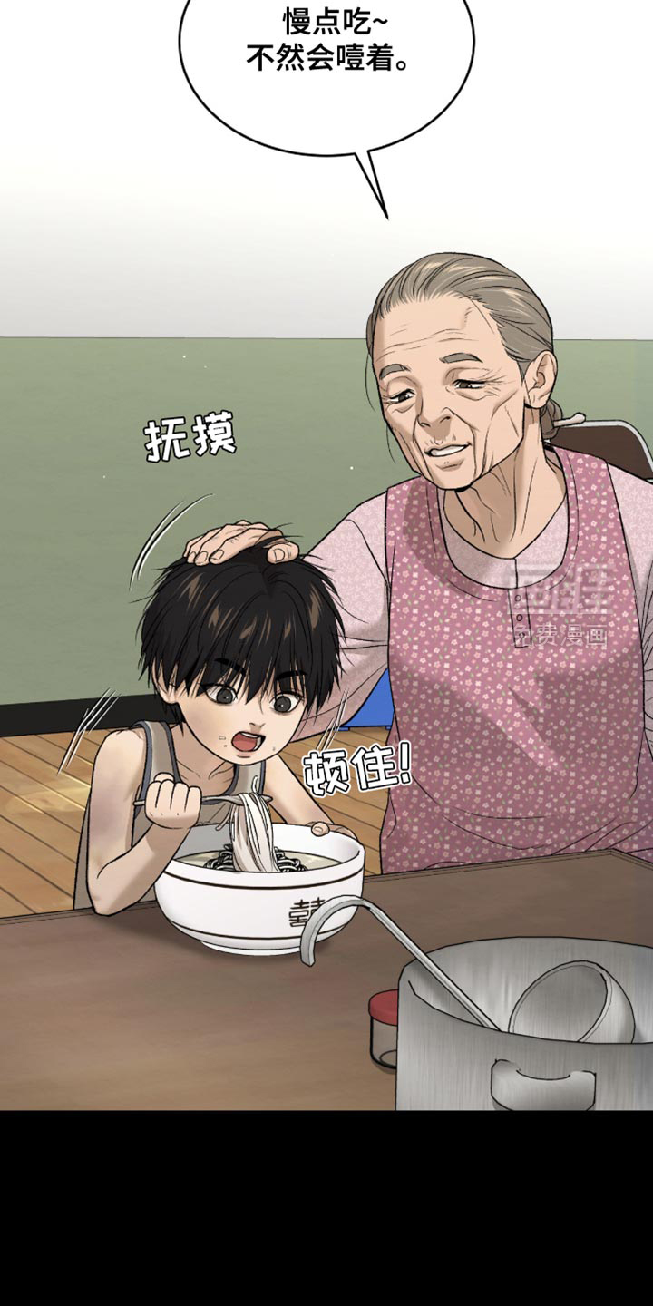 第269话16
