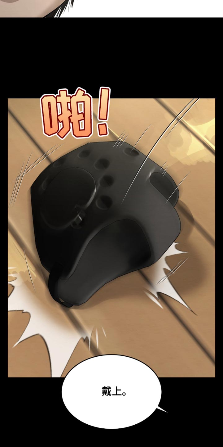 第269话21