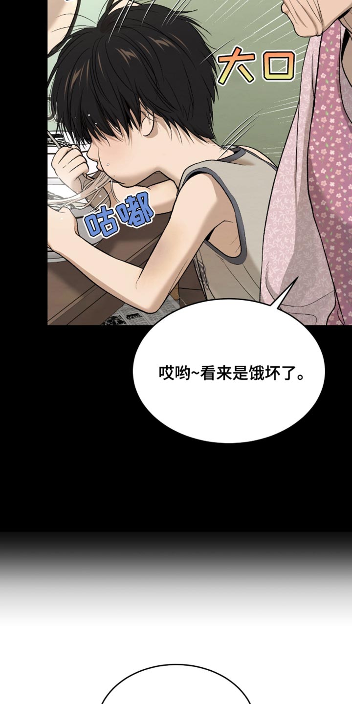 第269话15
