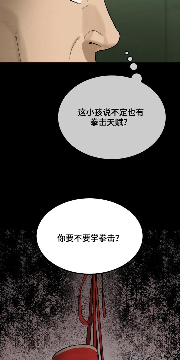 第269话2