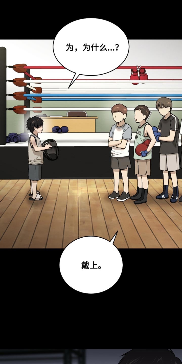 第269话22