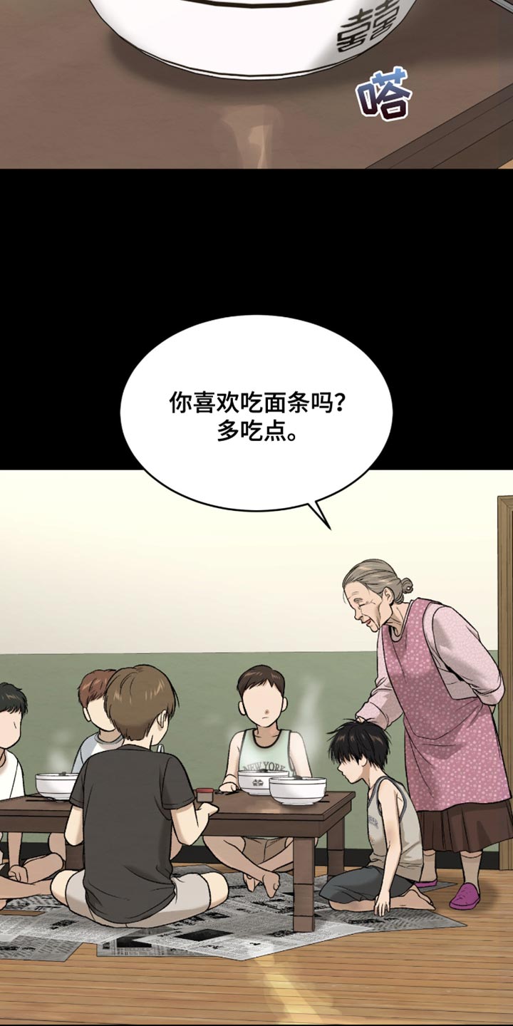 第269话13
