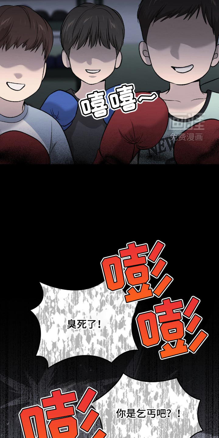第269话23