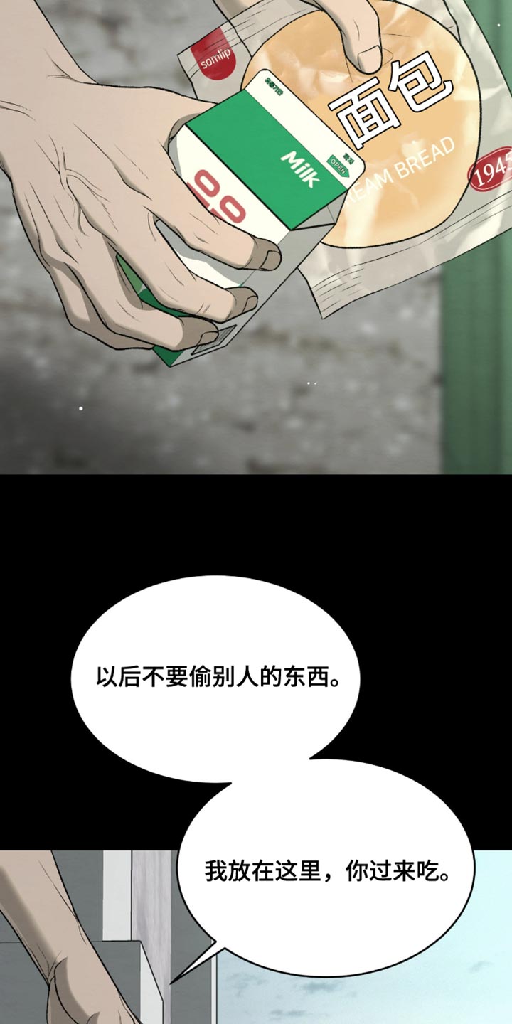 第268话8