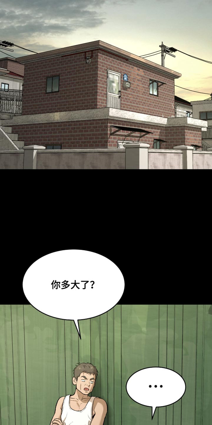 第268话12