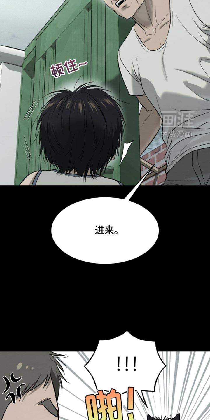 第268话6