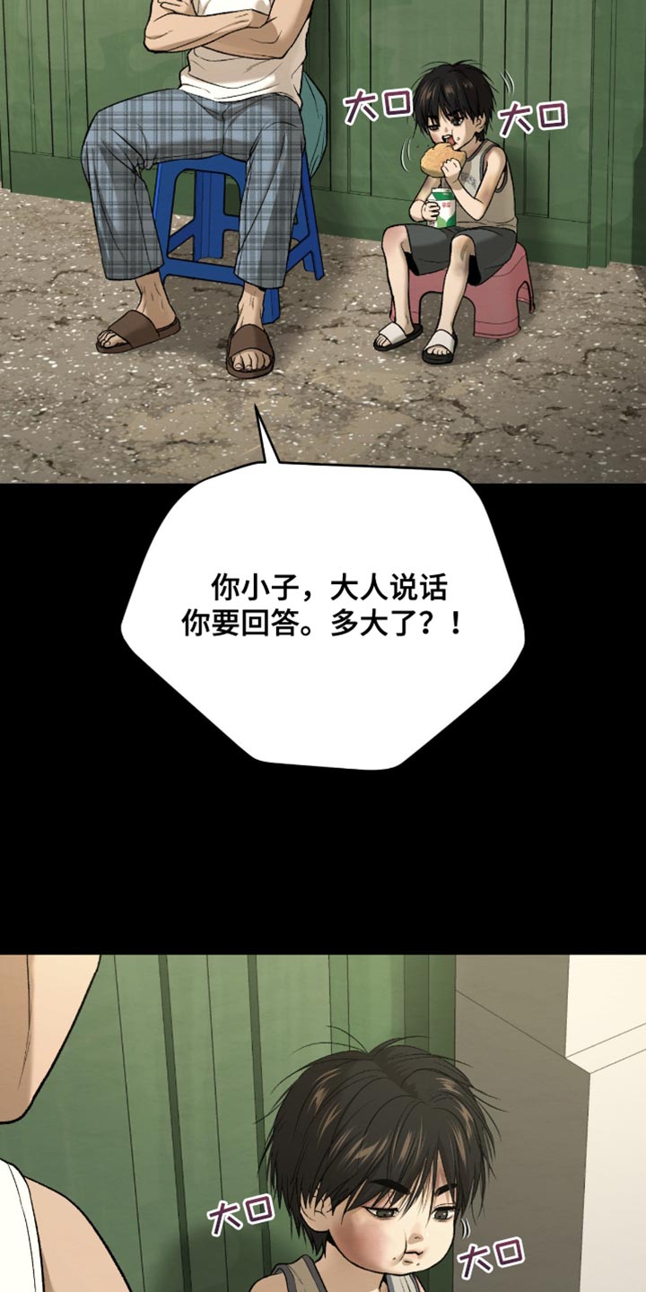 第268话13