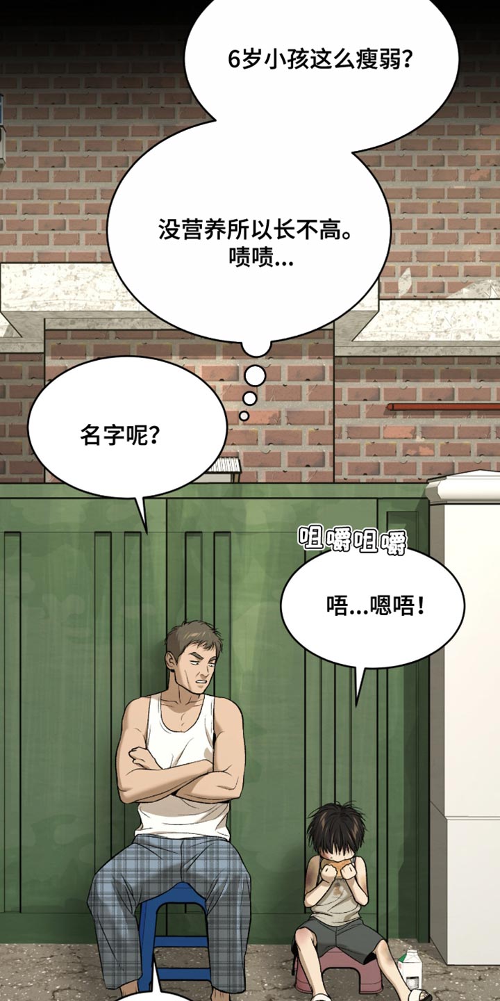 第268话15