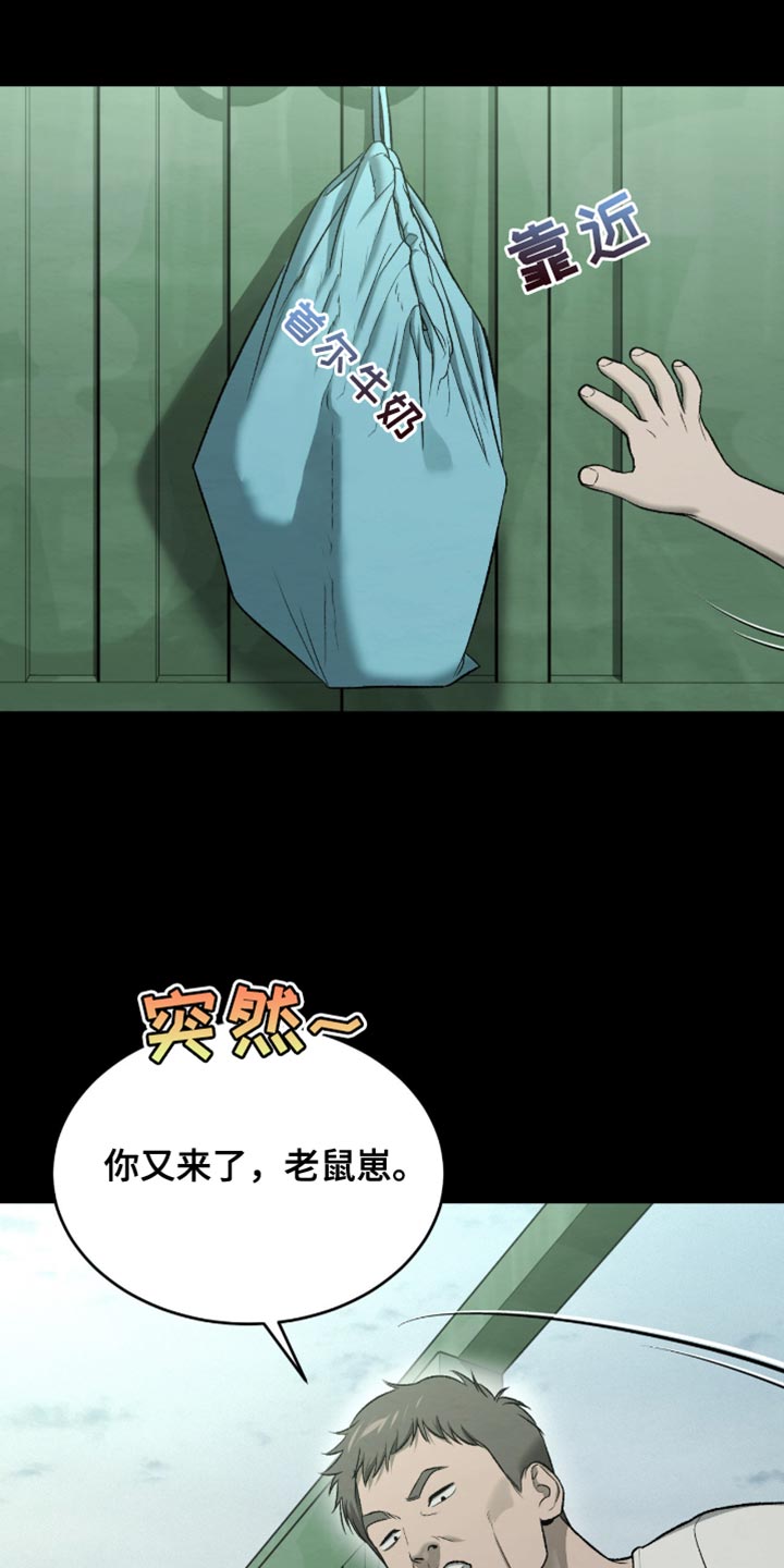 第268话5