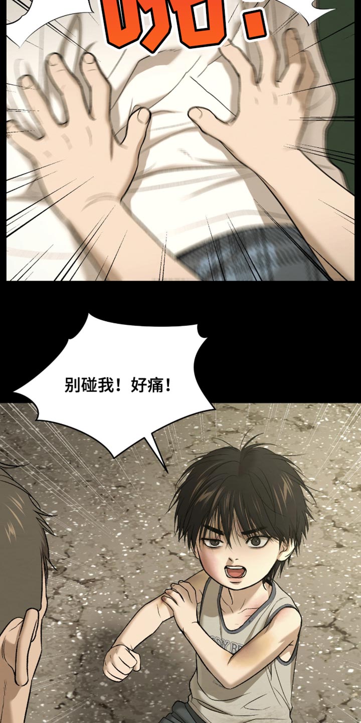 第268话19