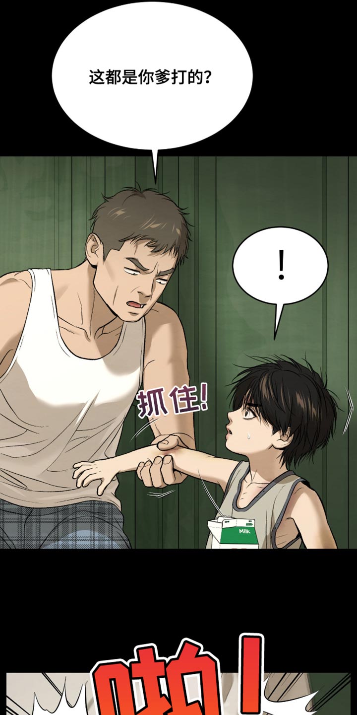 第268话18