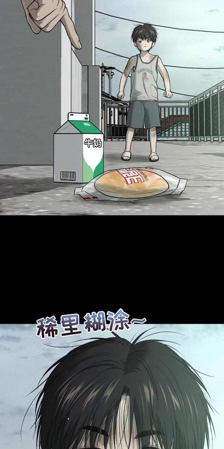 第268话9