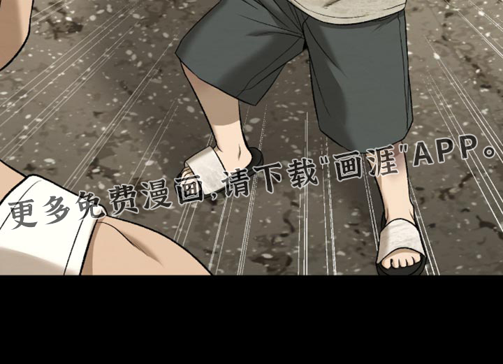 第268话20