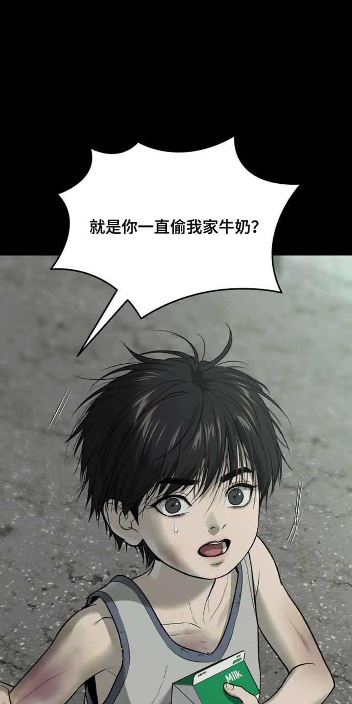 第267话3