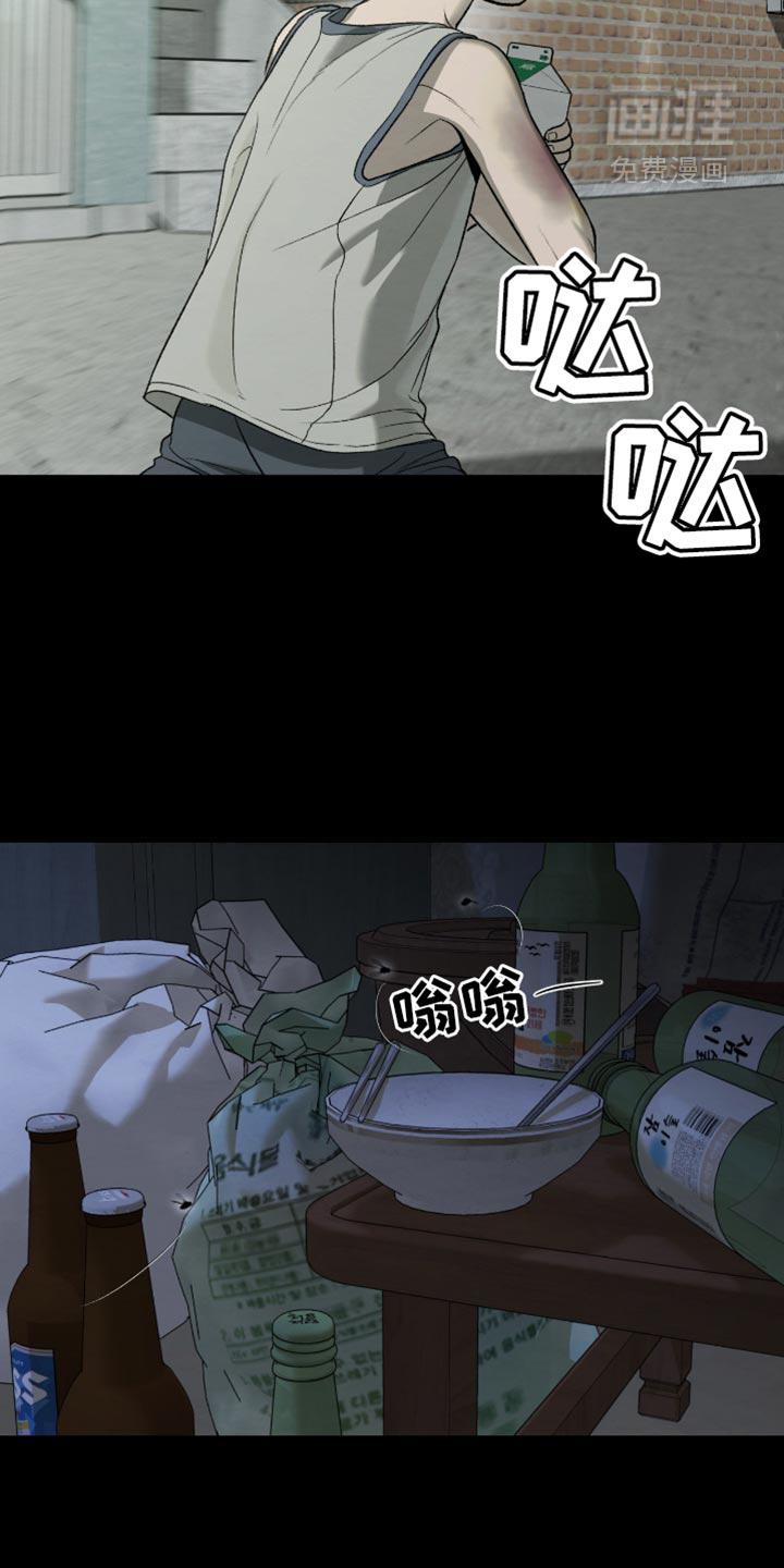 第267话11