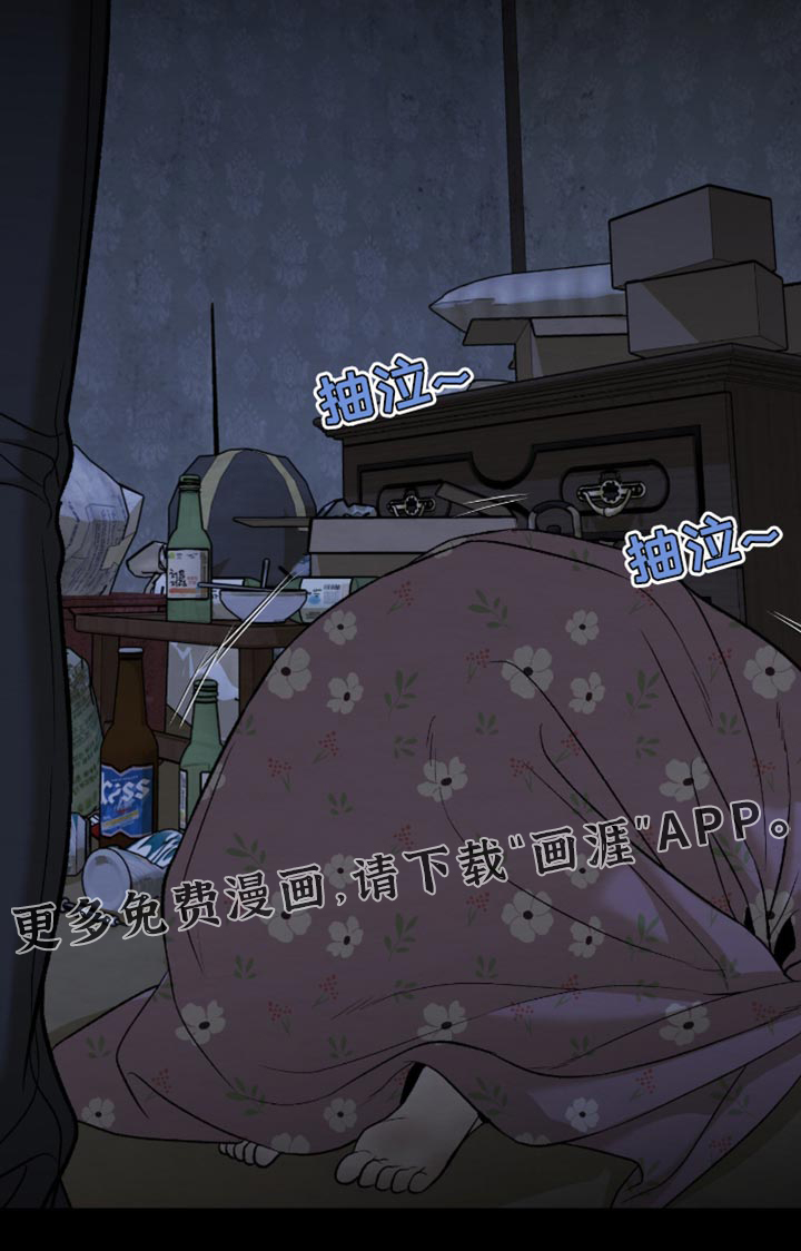 第267话20