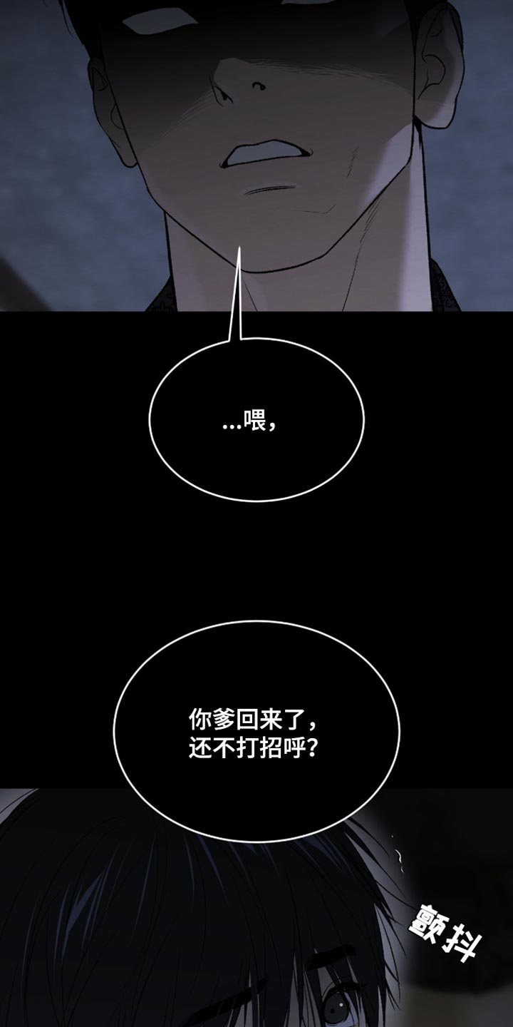第267话17