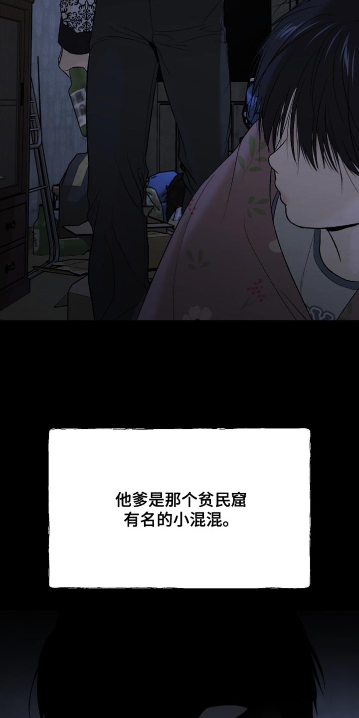 第267话16