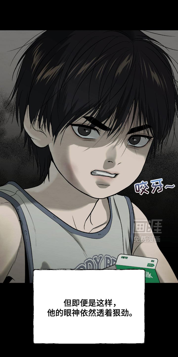 第267话8