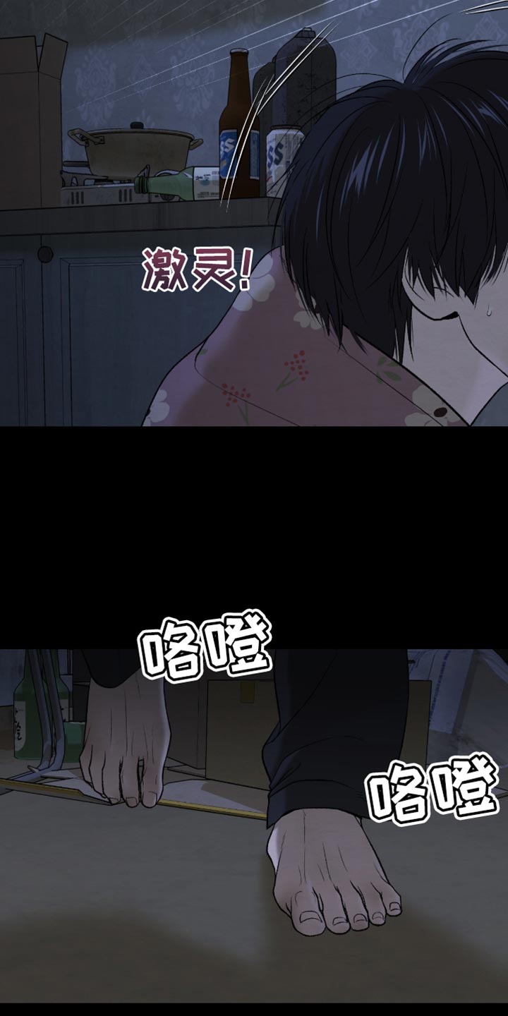 第267话14