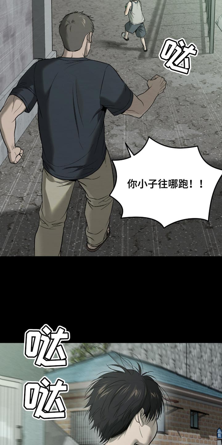 第267话10