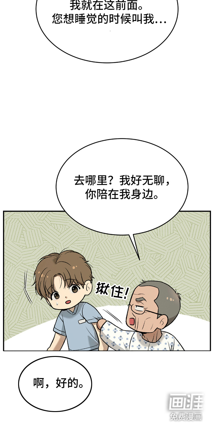 第266话2