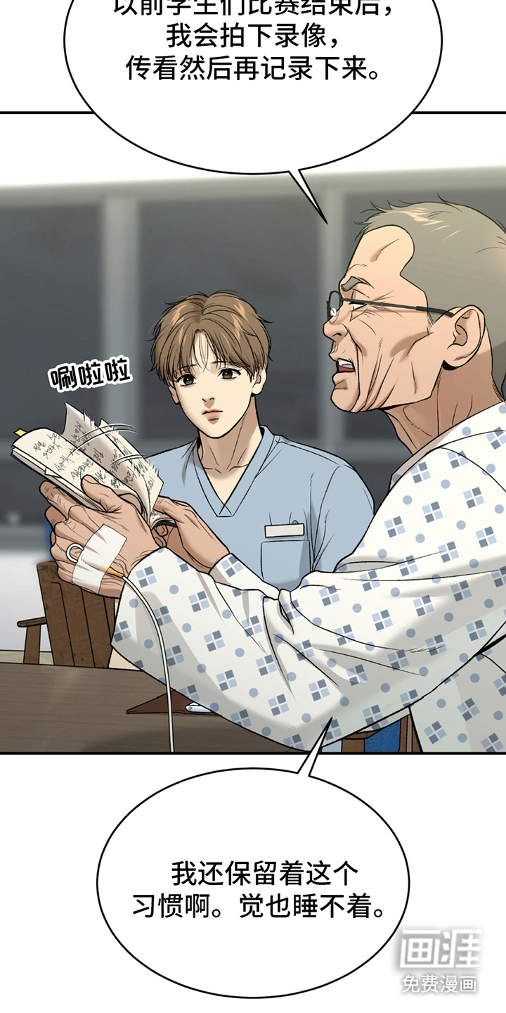 第266话8