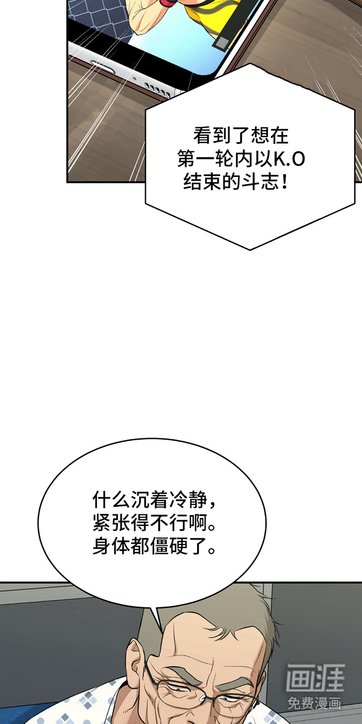 第266话5
