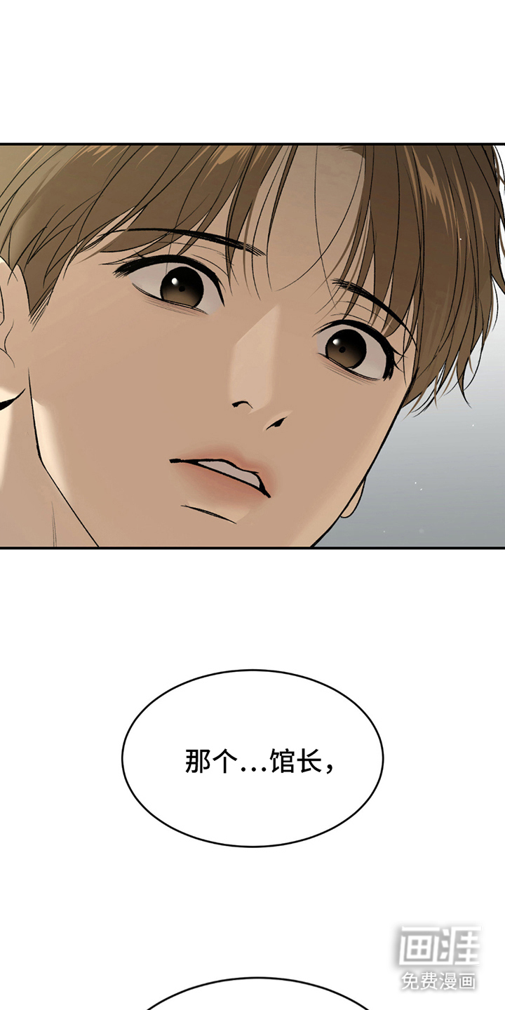 第266话15