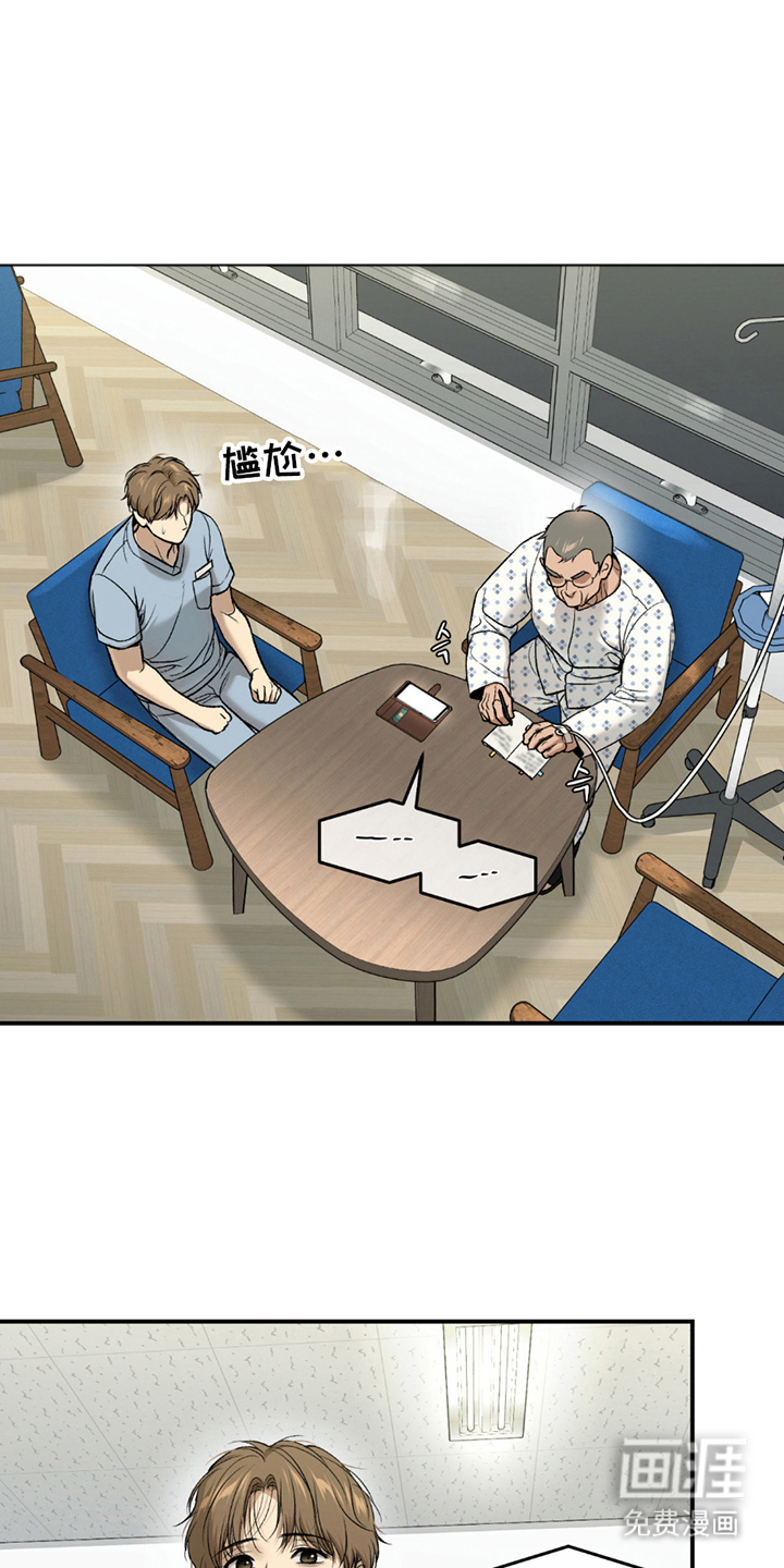 第266话3