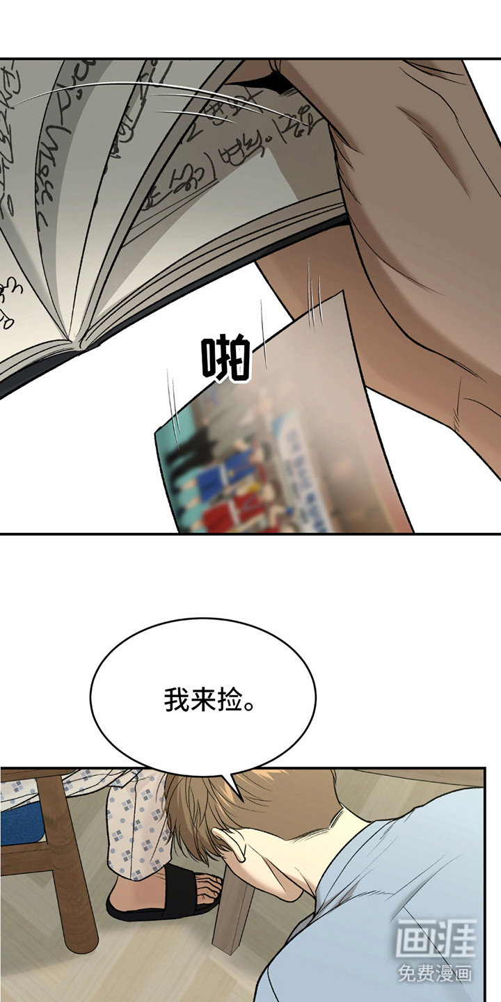 第266话9