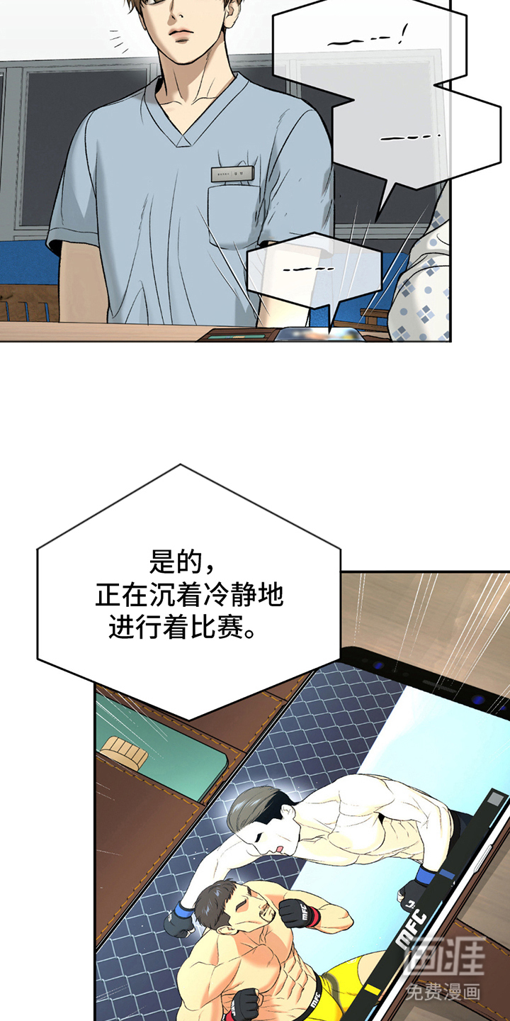 第266话4