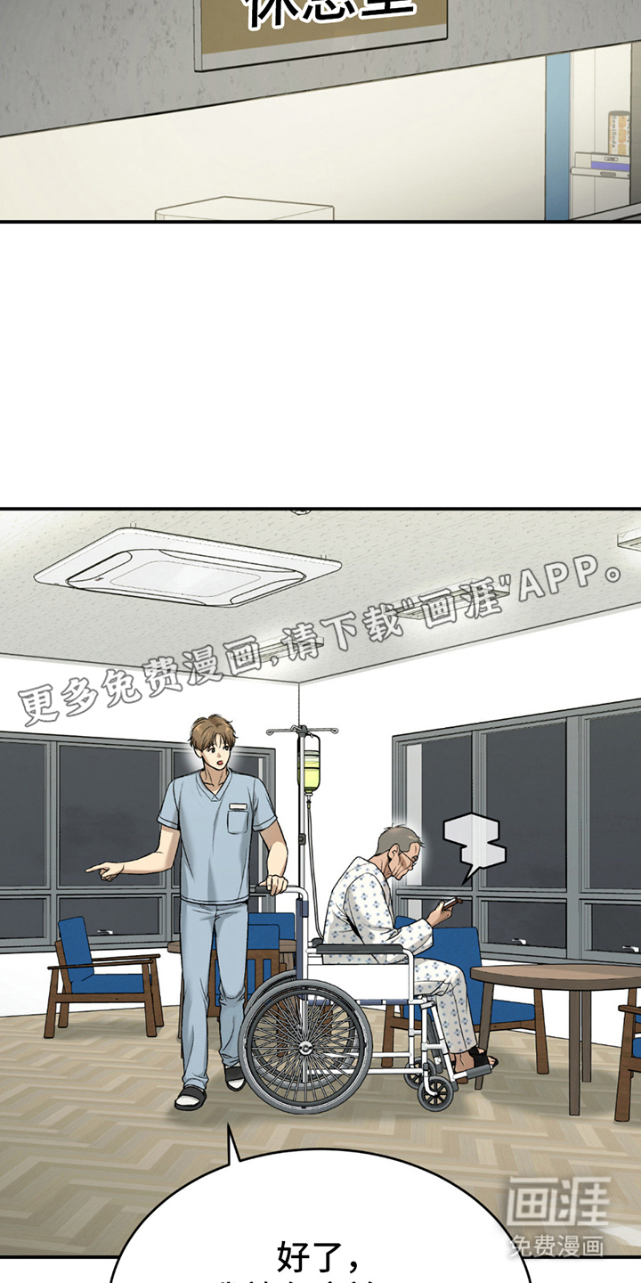 第266话1