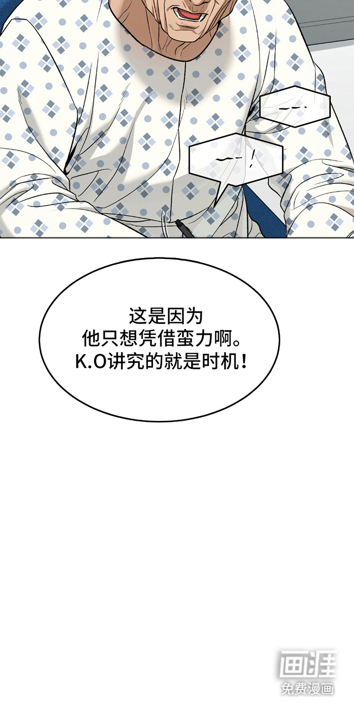 第266话6