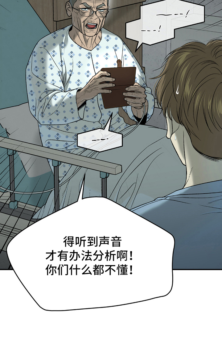 第265话19