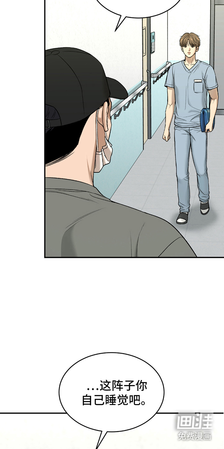 第265话3