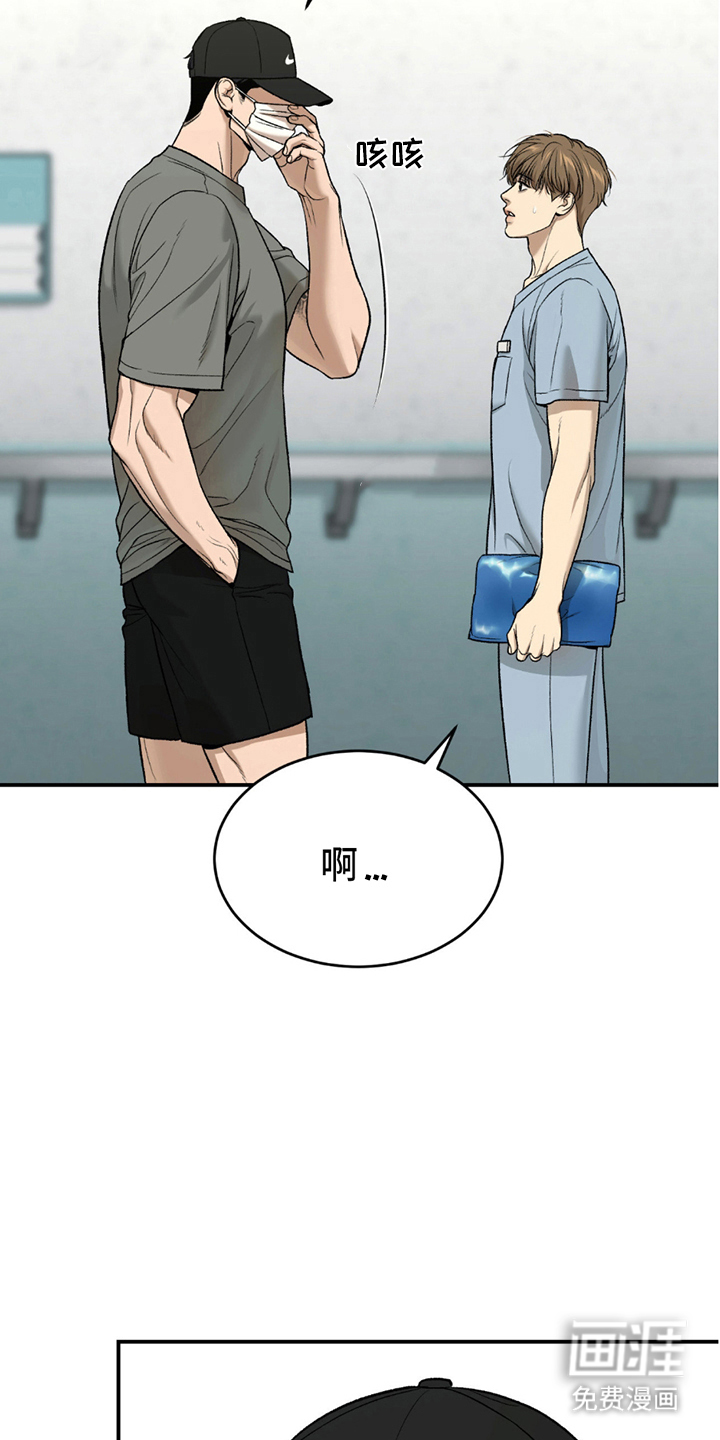 第265话4