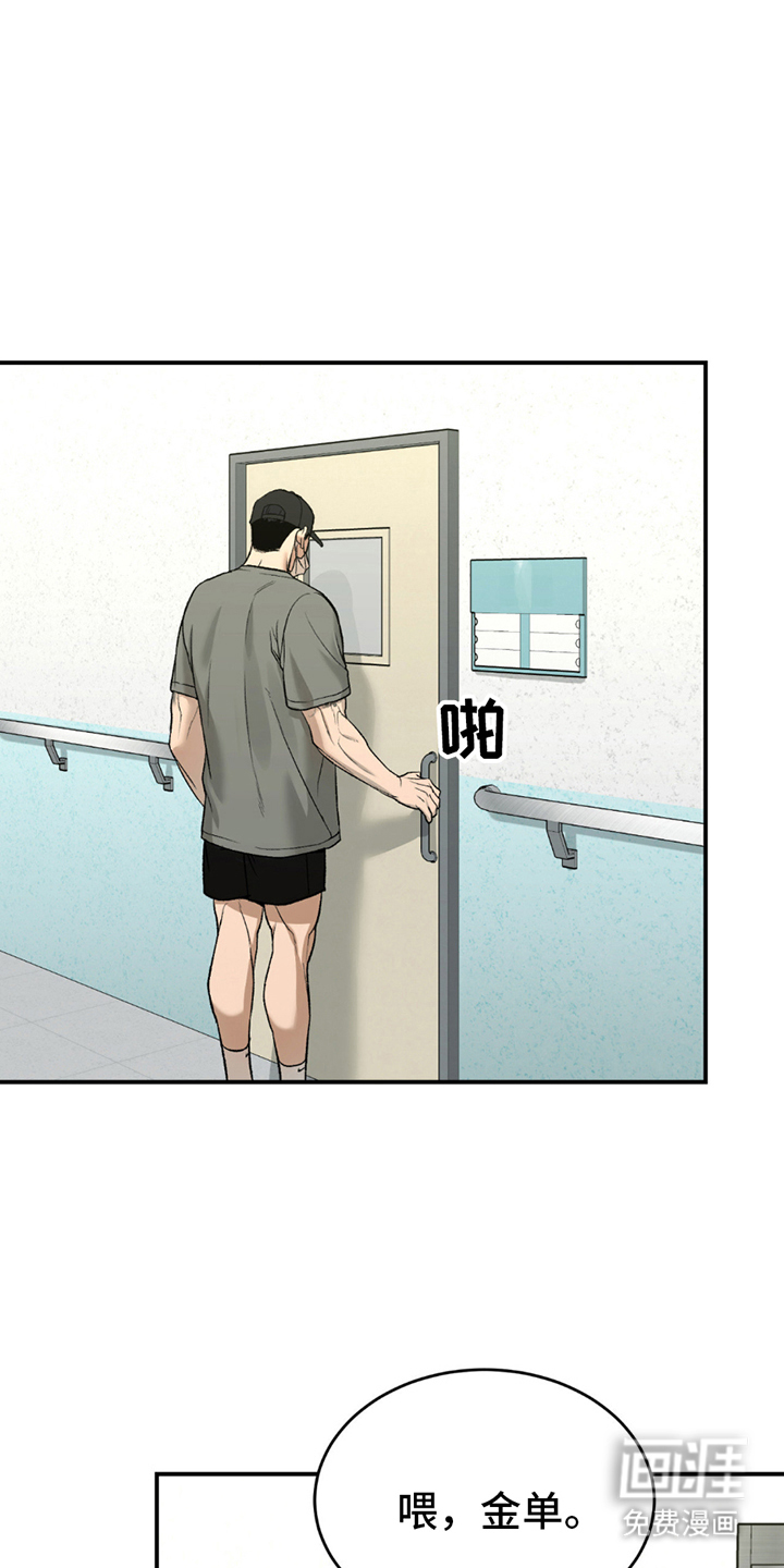 第265话2