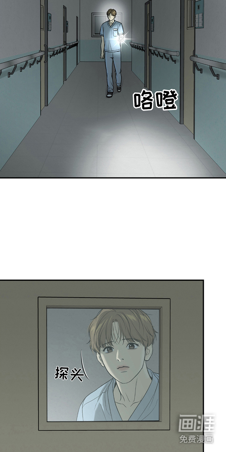 第265话13