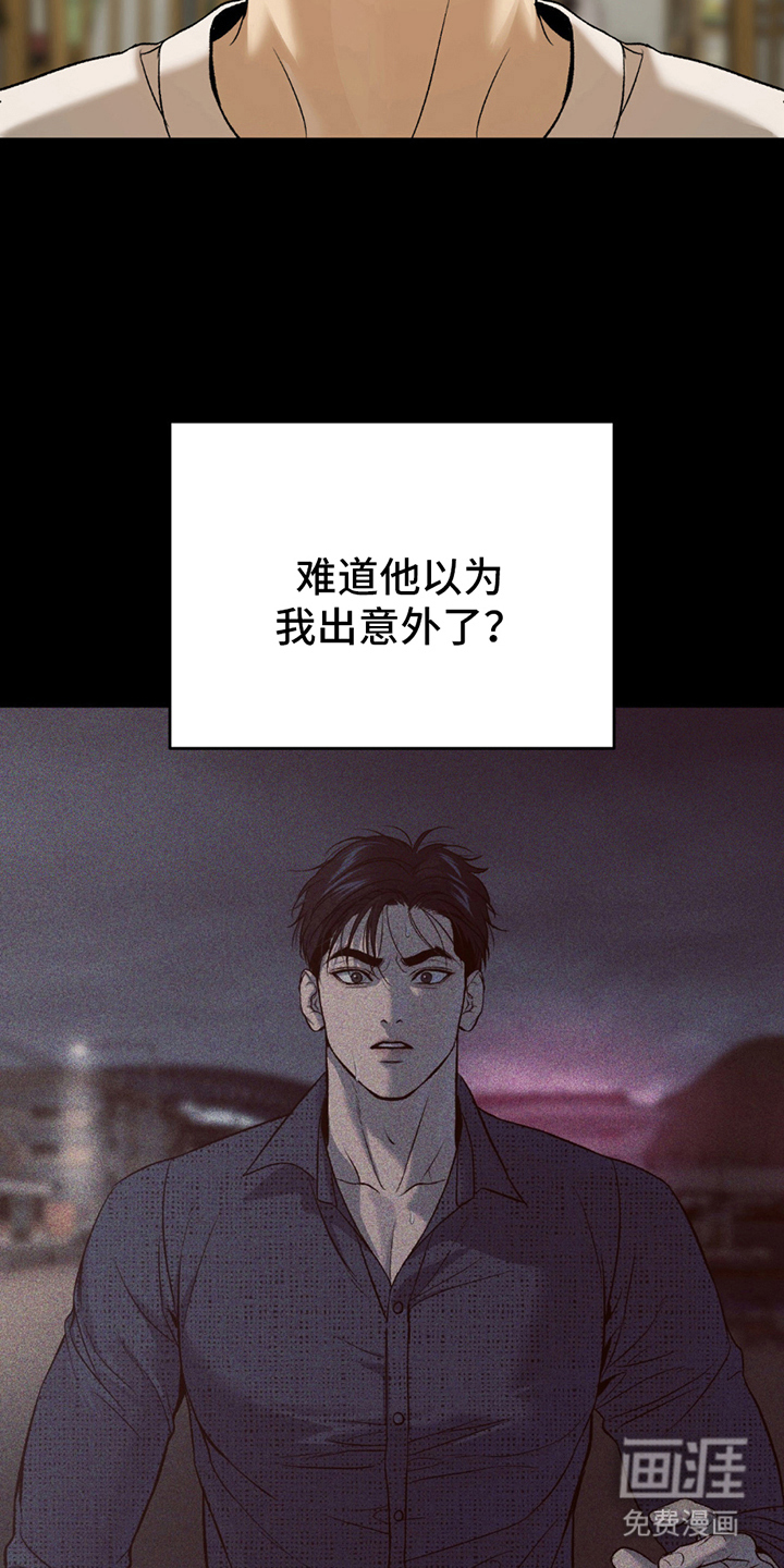 第264话3