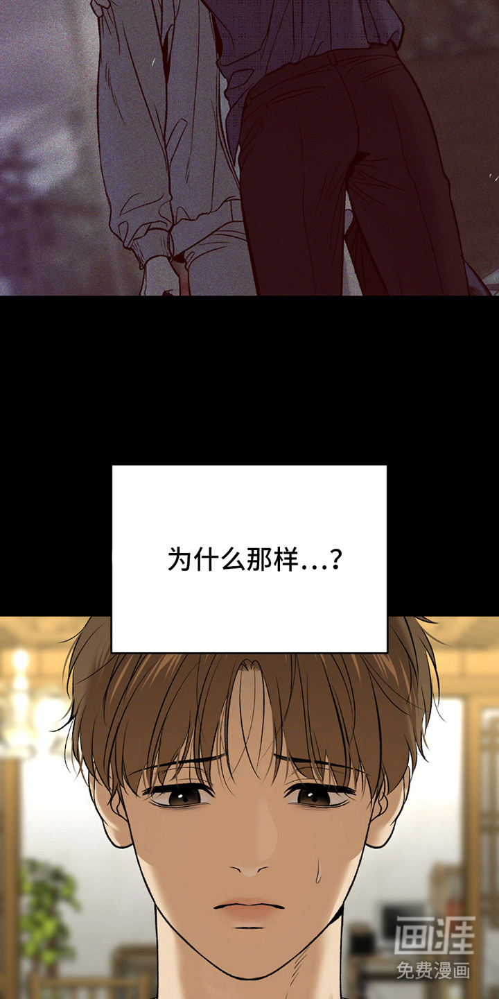 第264话2
