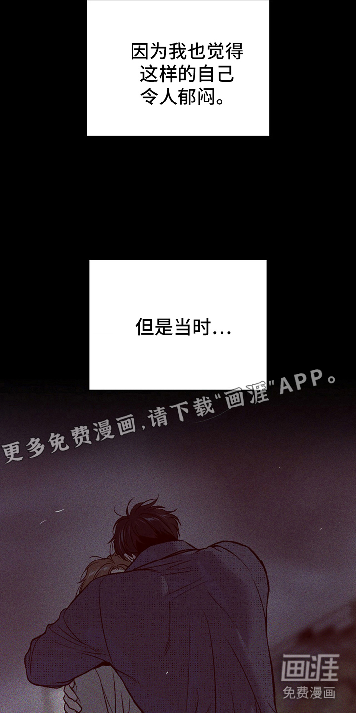 第264话1