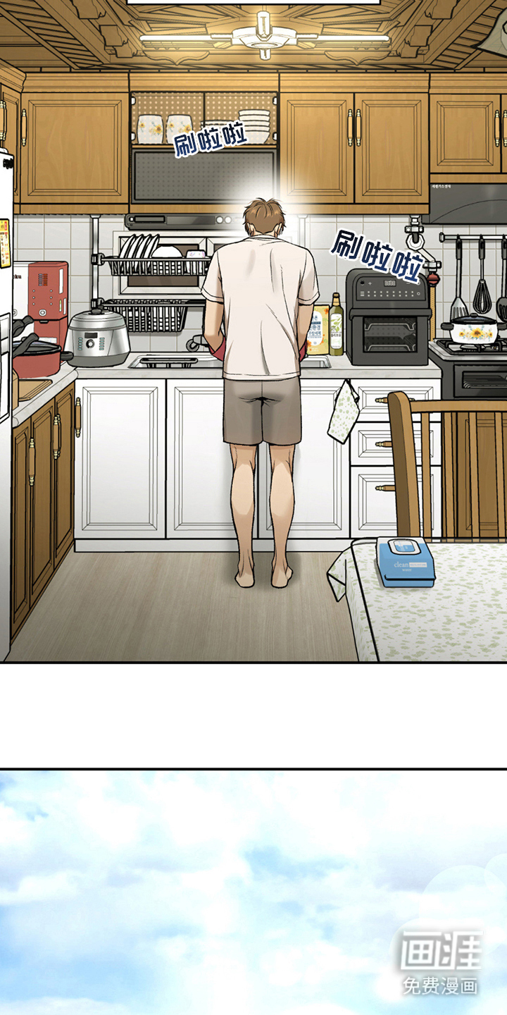 第264话8