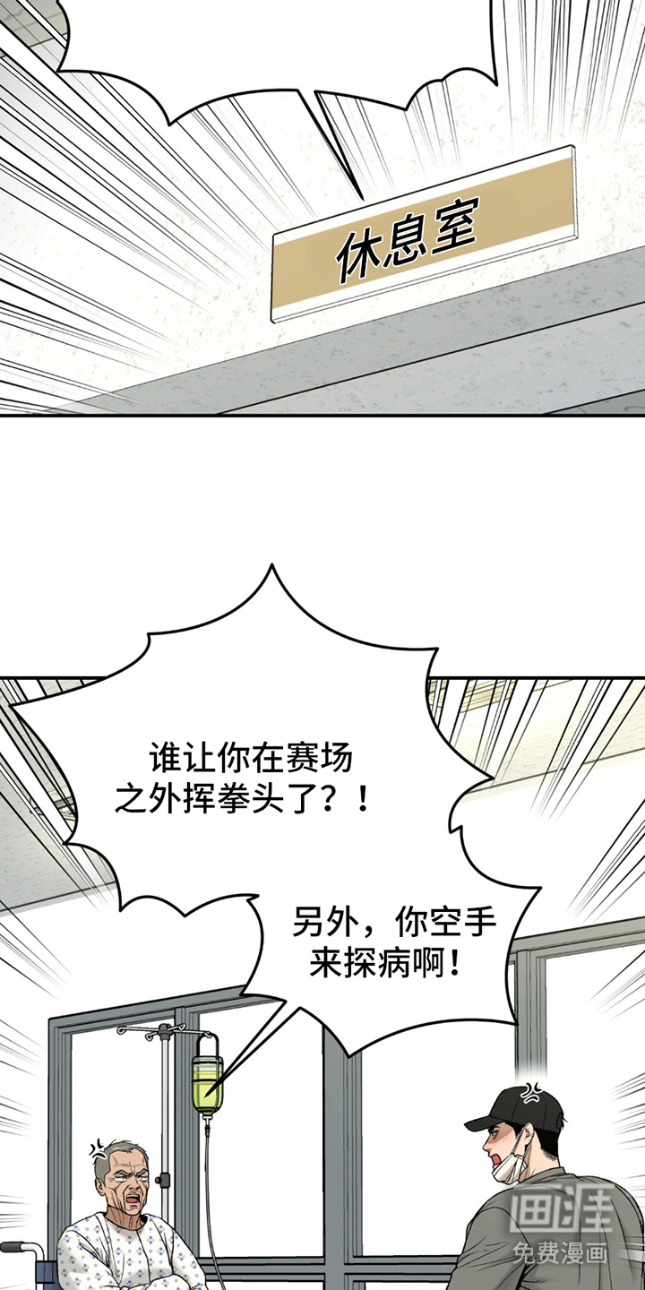 第264话10