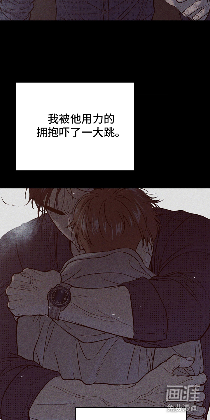 第264话4
