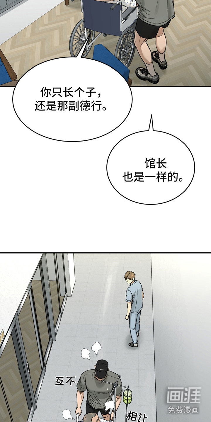 第264话17