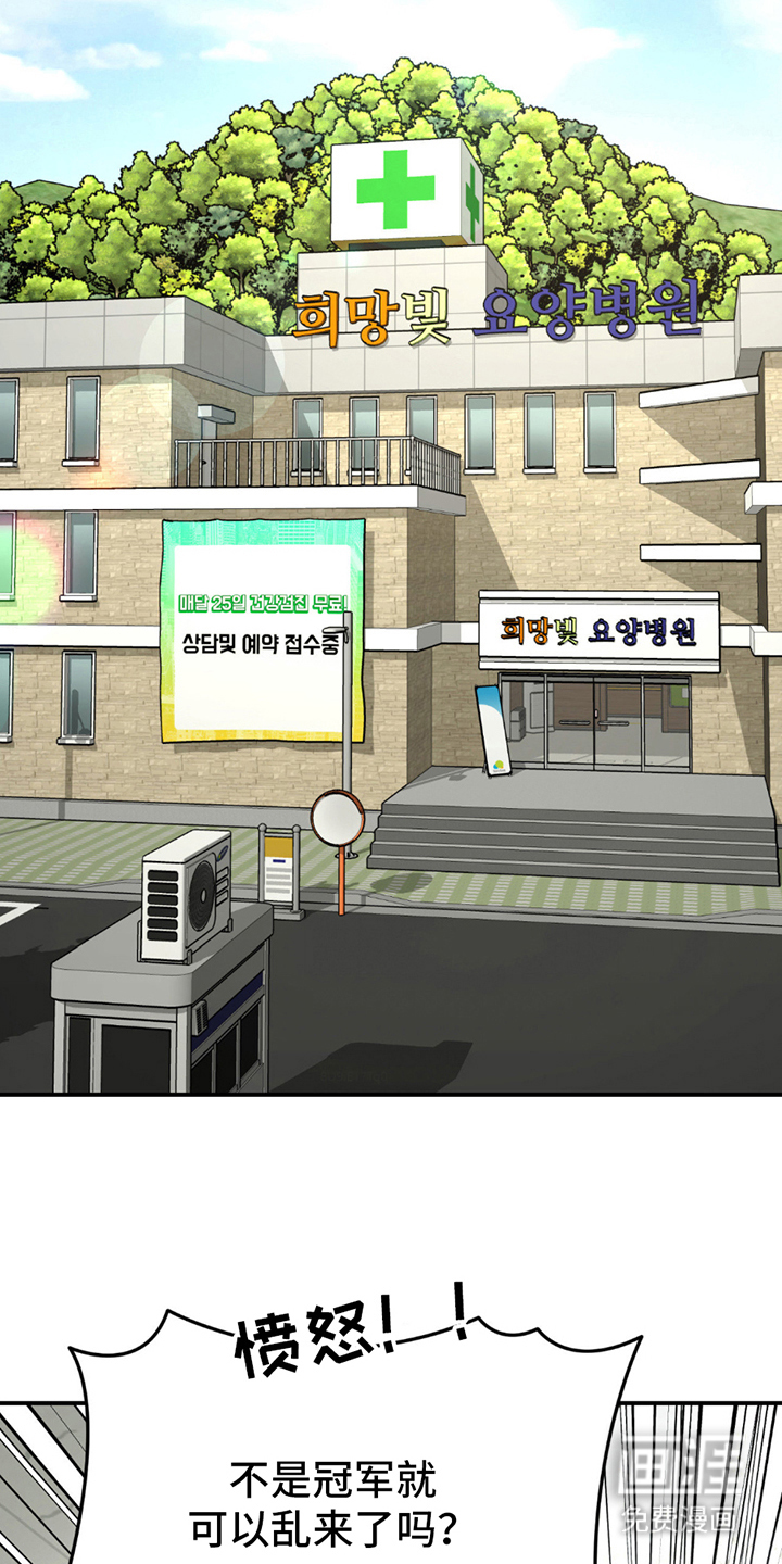 第264话9