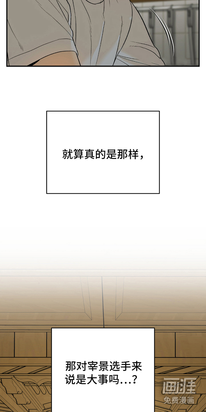 第264话7