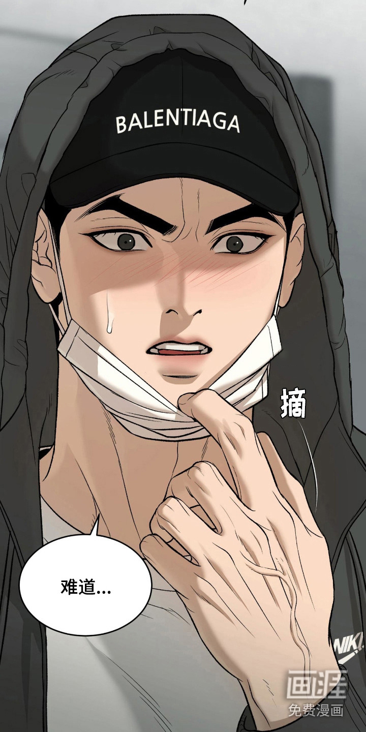 第262话17